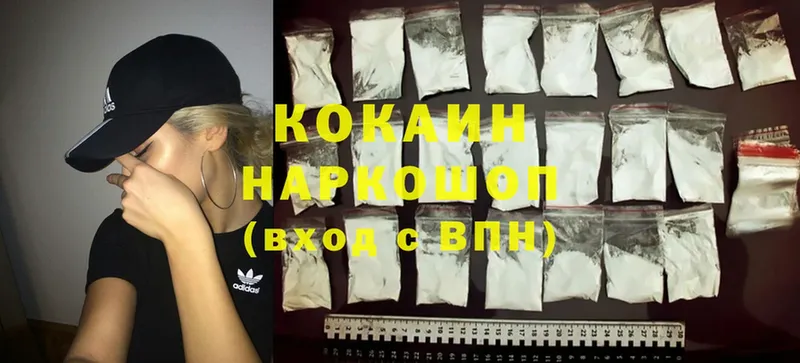 Cocaine FishScale  Инсар 