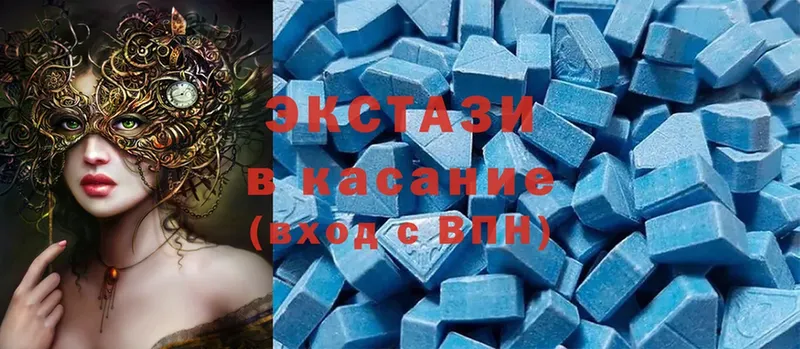 закладка  Инсар  Экстази mix 